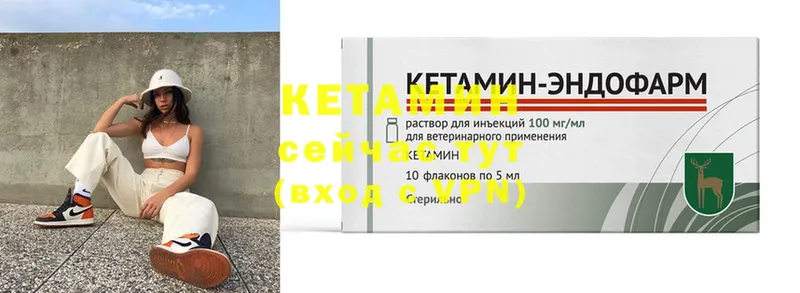 КЕТАМИН ketamine Лангепас