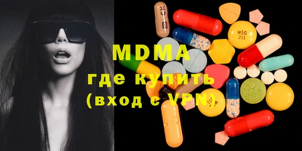 MDMA Premium VHQ Богданович