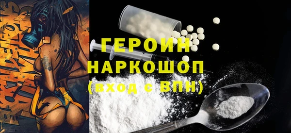 MDMA Premium VHQ Богданович